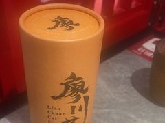 -廖川菜(八佰伴店)