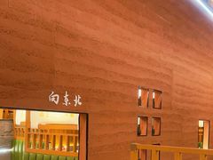 -和晟shèng铁锅炖·东北菜(南山店)