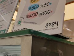 -迦南·甜品蛋糕(传媒店)