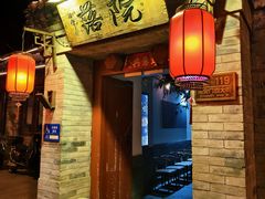 -院落新京菜·烤鸭(地安门店)