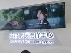 -戴尔x外星人电脑·维修中心(天河城购物中心店)