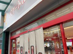 -大润发(芜湖店)