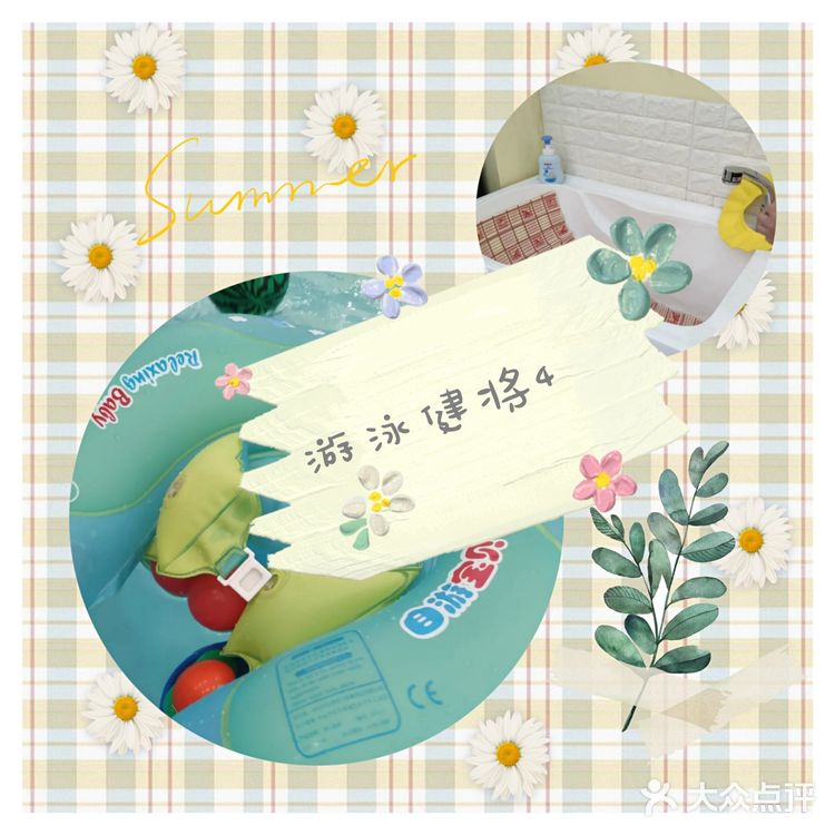 哈哈，我喜欢游泳