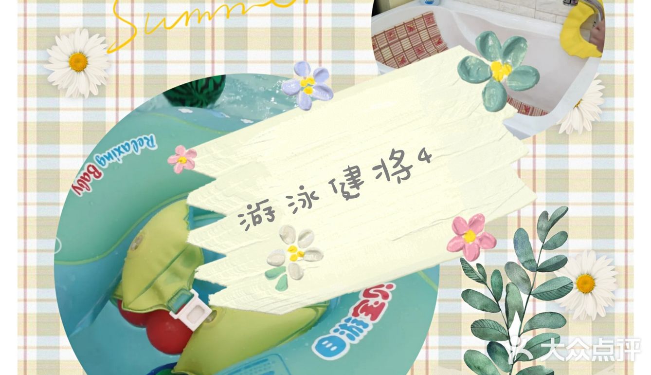 哈哈，我喜欢游泳