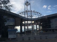 -大理国际奥林匹克体育中心