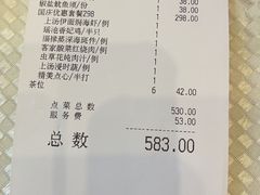 -香港富临皇宫(五月花商业广场店)
