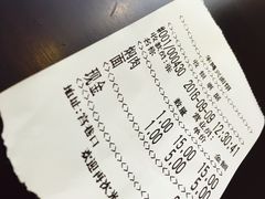 账单-朱鸿兴面馆(镇湖店)