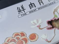 -光明邨大酒家(淮海路店)