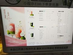 -茶百道(广都店)
