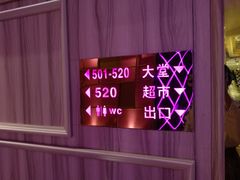 -糖果KTV(首创大厦店)