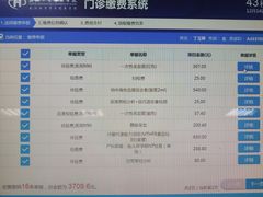 -武汉大学中南医院(总院区)