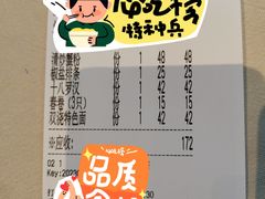 -功德林(南京西路店)