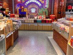 -老城隍庙食品商店(豫园商城店)