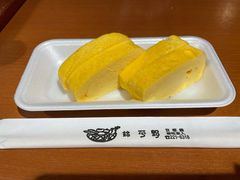 -錦 平野