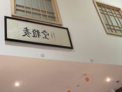 -麦子MaiMassage(打浦桥店)