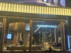 -MIMI FASO(古仓店)