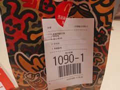 -麦当劳(大厂新城店)