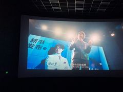 -上影国际影城(成都银泰LUXE店)