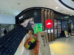 -必胜客(万达广场店)