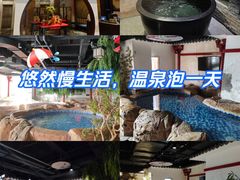 -圣和汤泉•汗蒸温泉自助