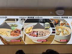 -鸭得堡老鸭汤·鸭血粉丝(南京博物院店)
