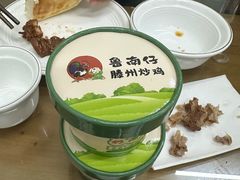 -鲁南仔·滕州炒鸡(经三路店)