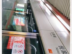 -倪家堰(地铁站)