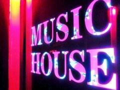 -音乐房子·Vintage Live Bar(玉林总店)