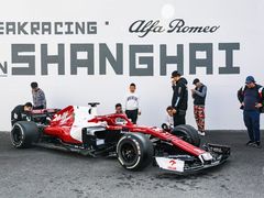 -上海保利玛莎拉蒂和阿尔法罗密欧(华翔路店)