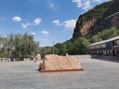 -爱情山风景区