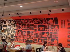 -大师兄·西北小馆(南沙万达广场店)