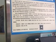 -北京大学口腔医院(第二门诊部)