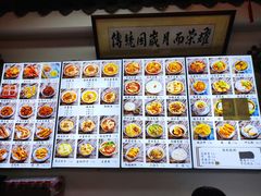 -西月城谭豆花(春熙路店)