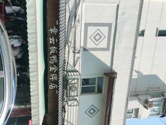 -章云板鸭(评事街店)
