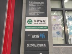 -中国工商银行(北京清河镇支行)