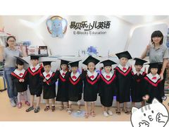 门面-易贝乐成长中心(坂田中心)