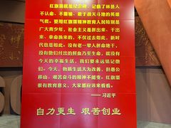 -红旗渠纪念馆