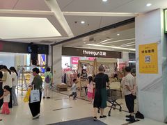 -满天星生活广场(浦江社区店)