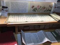 -红楼梦邮局