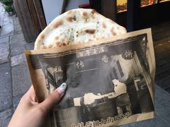 -桥里桥烧饼铺