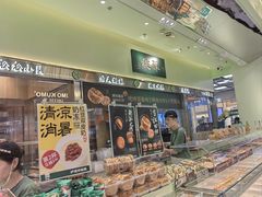 -泸溪河桃酥(龙湖长楹天街店)