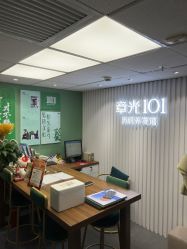 -章光101防脱养发荟