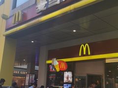 门面-麦当劳(金桥店)