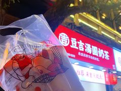 -八一路好吃街(雨田商务大厦店)