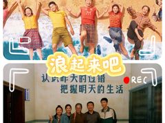 -中影国际影城(西溪印象城CINITYLED店)