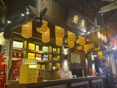 -野山舂·贵州现舂酸汤牛肉(东山店)