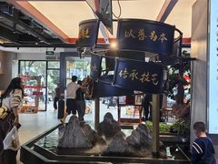 -易裕和·长沙米粉(竹塘西路店)