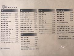 照烧鸡肉丼-喜悦西餐厅(同丰店)