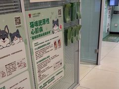 -悦宠凯宝动物医院·牙科·皮肤科(朝阳北路店)