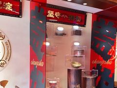 -德天顺盖码饭(人民西路店)